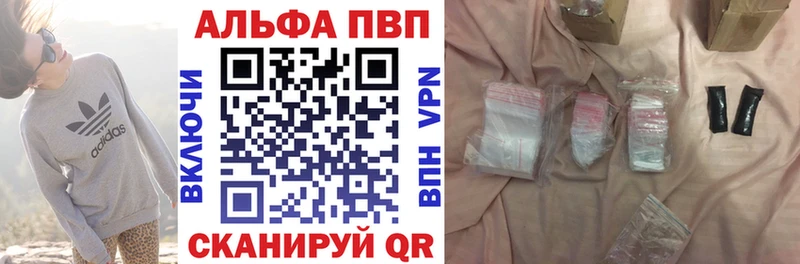 Магазины продажи наркотиков Кострома Альфа ПВП  COCAIN  Меф  ГАШИШ 