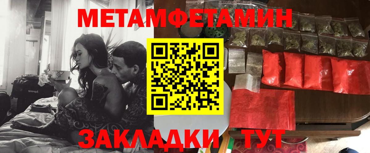 Амфетамин  АМФЕТАМИН Розовый  АМФЕТАМИН  Вход с VPN  Кострома 