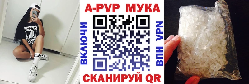 Alpha-PVP крисы CK Кострома
