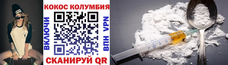 дарнет шоп  MEGA ссылки  Cocaine Columbia  Кострома 