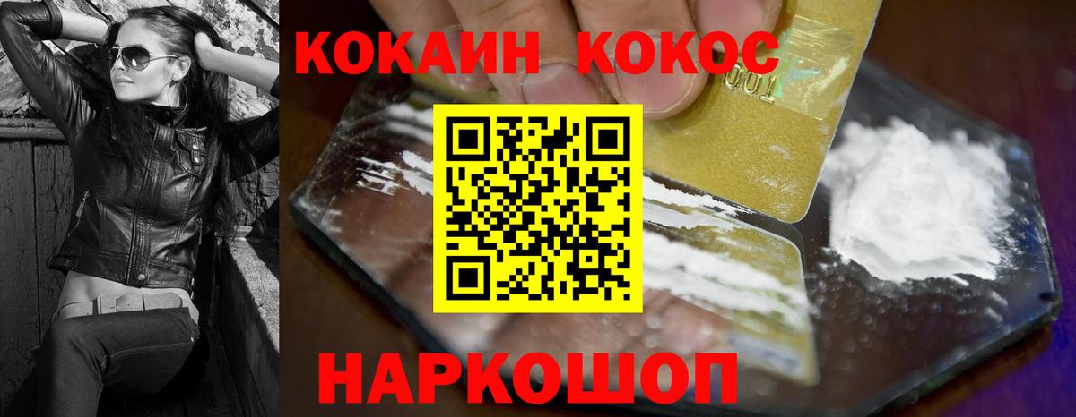 Кокаин Эквадор Кострома