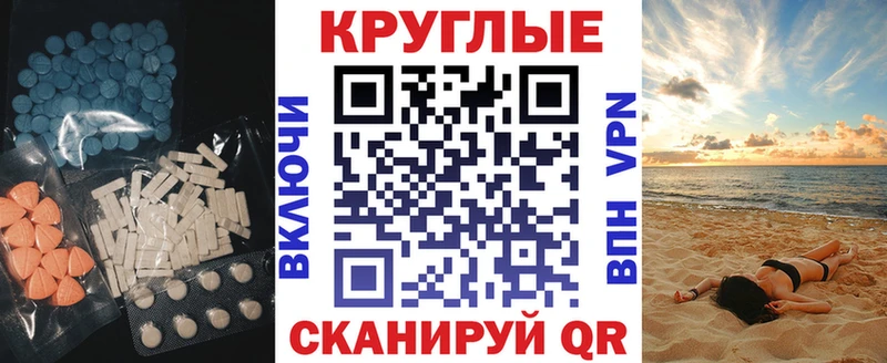 shop Telegram  даркнет сайт  Кострома  ЭКСТАЗИ XTC 
