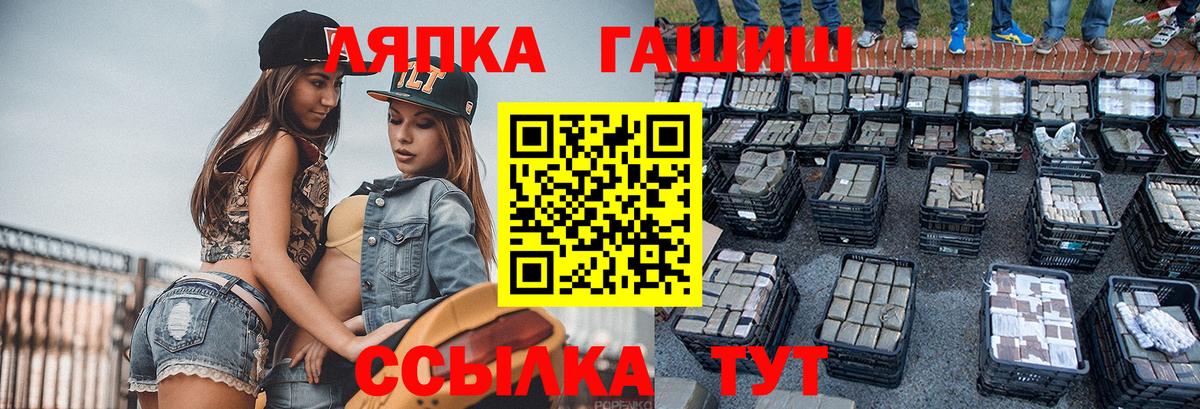 ГАШИШ Изолятор Кострома