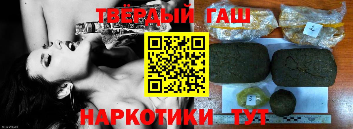 Кострома  ГАШ VHQ  Вход с VPN  ГАШ ice o lator 