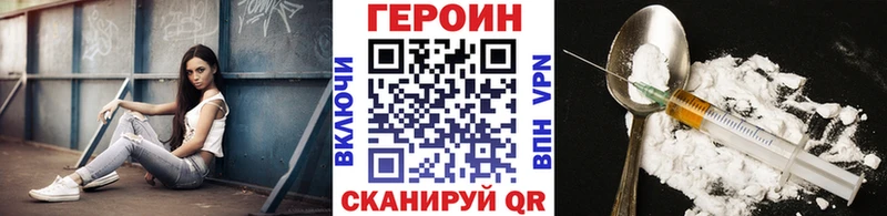 ГЕРОИН гречка  МЕГА как зайти  Кострома 