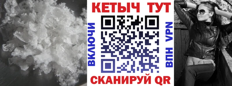 Кетамин VHQ Кострома