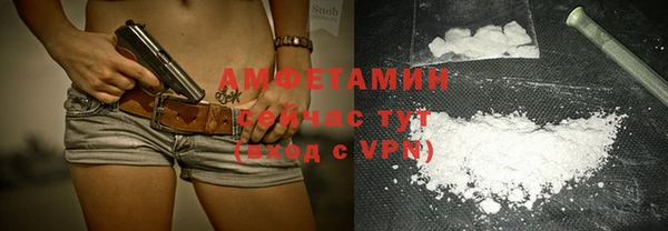 эйфоретик Абинск