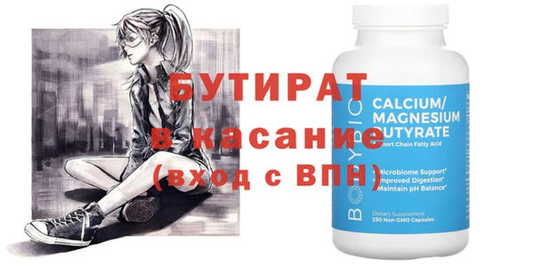 кокаин Пересвет