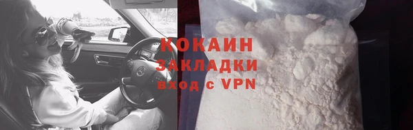 эйфоретик Абинск