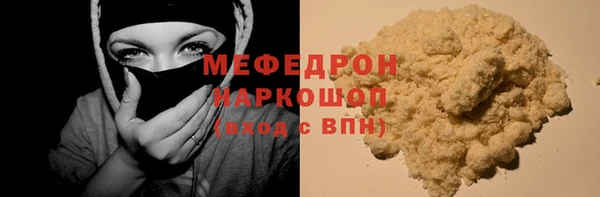 ALPHA PVP Пестово