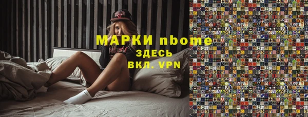 кокаин перу Алзамай