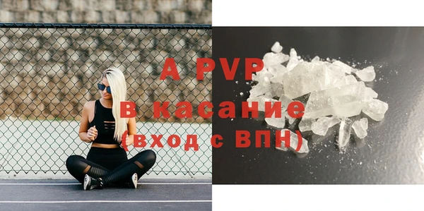 ALPHA-PVP Абаза