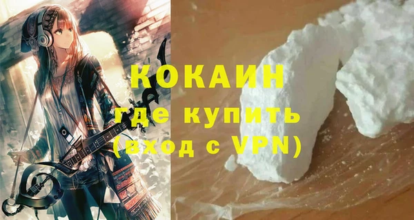 кокаин перу Алзамай