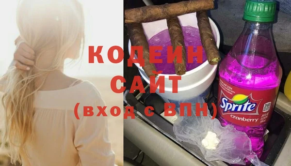 эйфоретик Абинск