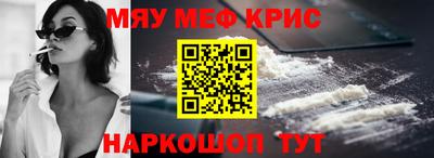 мефедрон VHQ Лесосибирск