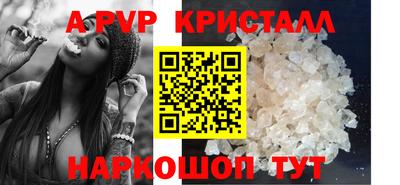 бутират Малгобек