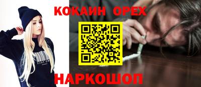 амфетамин Ликино-Дулёво