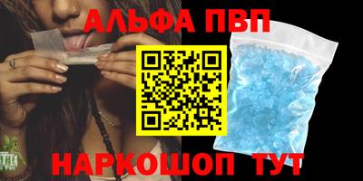 амфетамин Ликино-Дулёво