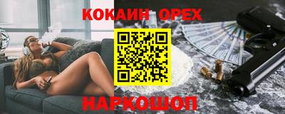 мефедрон VHQ Лесосибирск