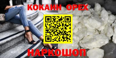 мефедрон VHQ Лесосибирск