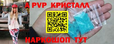 мефедрон VHQ Лесосибирск