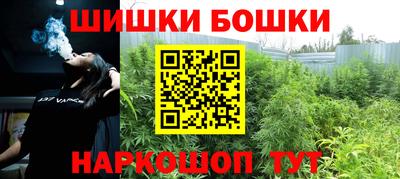 гашиш Ливны