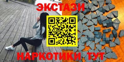 мефедрон VHQ Лесосибирск