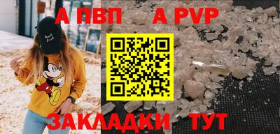 амфетамин Ликино-Дулёво
