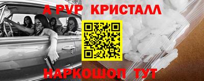 мефедрон VHQ Лесосибирск