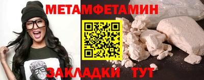 амфетамин Ликино-Дулёво