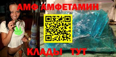 амфетамин Ликино-Дулёво