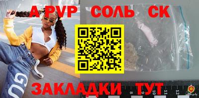 амфетамин Ликино-Дулёво