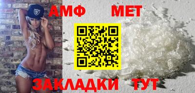 амфетамин Ликино-Дулёво