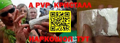 мефедрон VHQ Лесосибирск