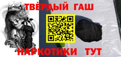 гашиш Ливны