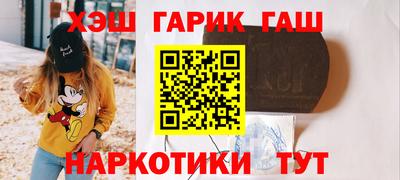 амфетамин Ликино-Дулёво