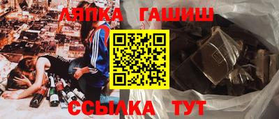 амфетамин Ликино-Дулёво
