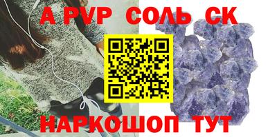мефедрон VHQ Лесосибирск