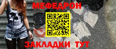мефедрон VHQ Лесосибирск
