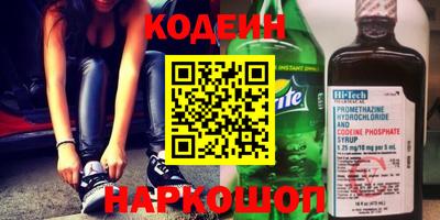 мефедрон VHQ Лесосибирск