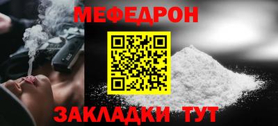 мефедрон VHQ Лесосибирск