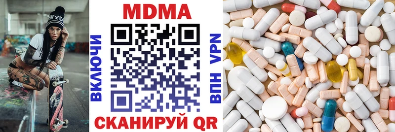MDMA crystal  blacksprut ссылки  это формула  Кострома 
