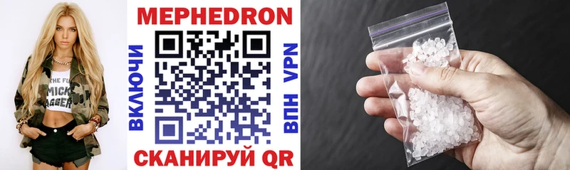 купить наркоту  shop официальный сайт  МЕФ mephedrone  Кострома 