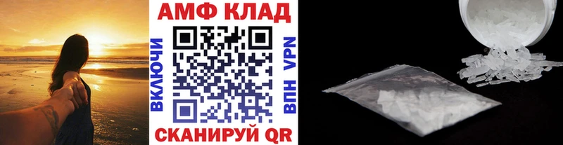 где купить наркоту Кострома МЕТАМФЕТАМИН пудра