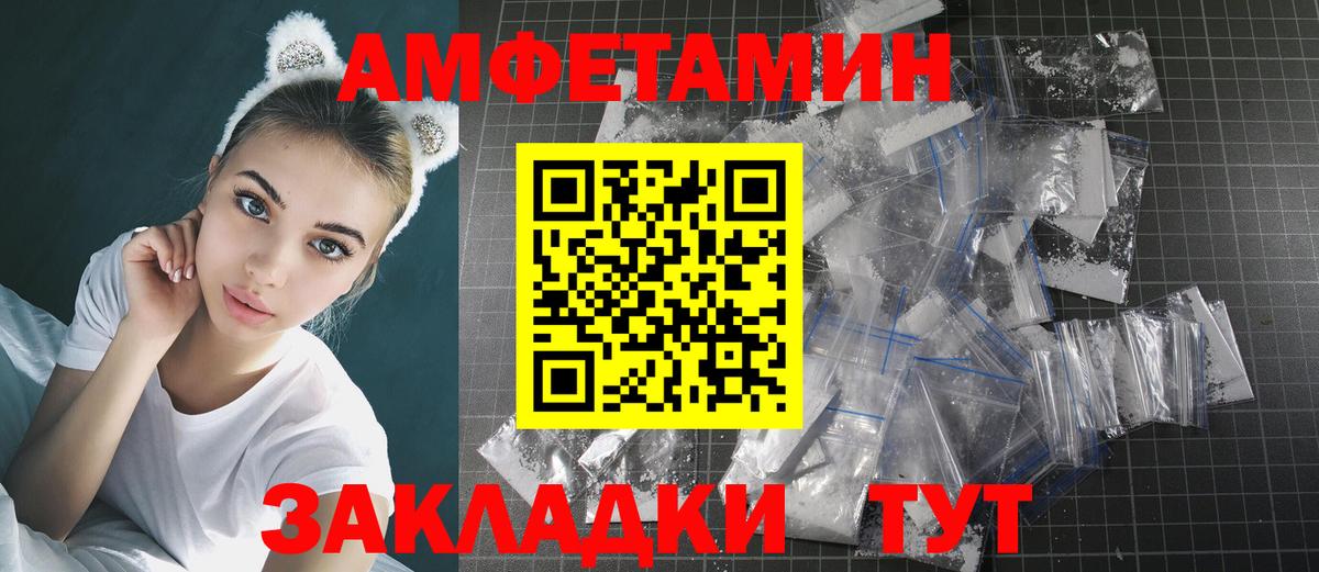 Кострома  Первитин витя  Вход с VPN 