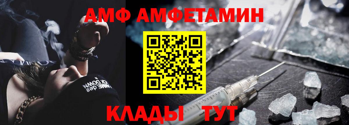 МЕТАМФЕТАМИН мет Кострома