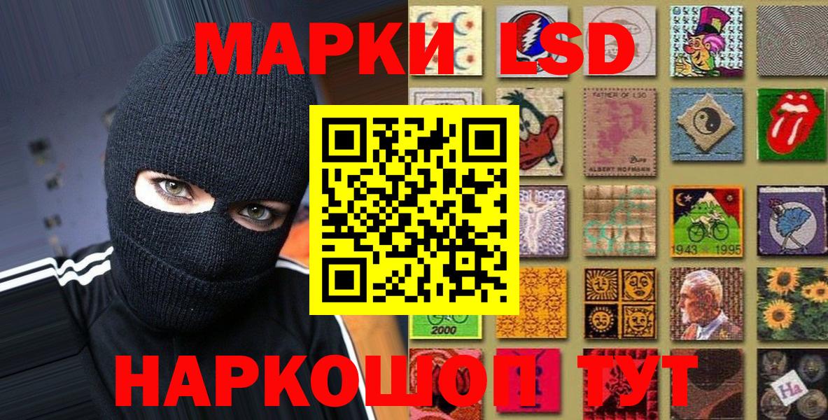 Марки NBOMe  Марки N-bome 1500мкг  Вход с VPN  Кострома 