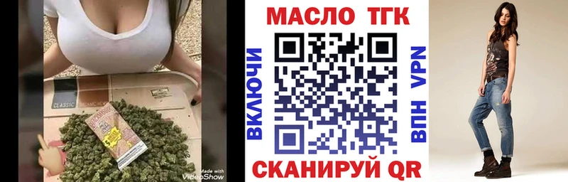 Дистиллят ТГК вейп с тгк  МЕГА ТОР  Кострома 