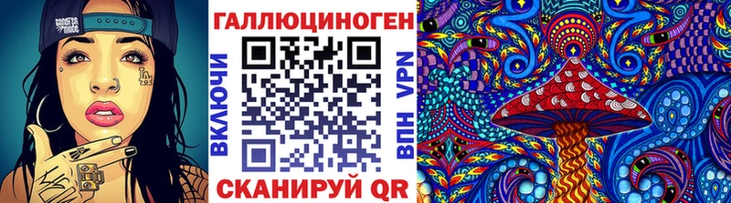 Псилоцибиновые грибы Cubensis  KRAKEN зеркало  Кострома  хочу наркоту 