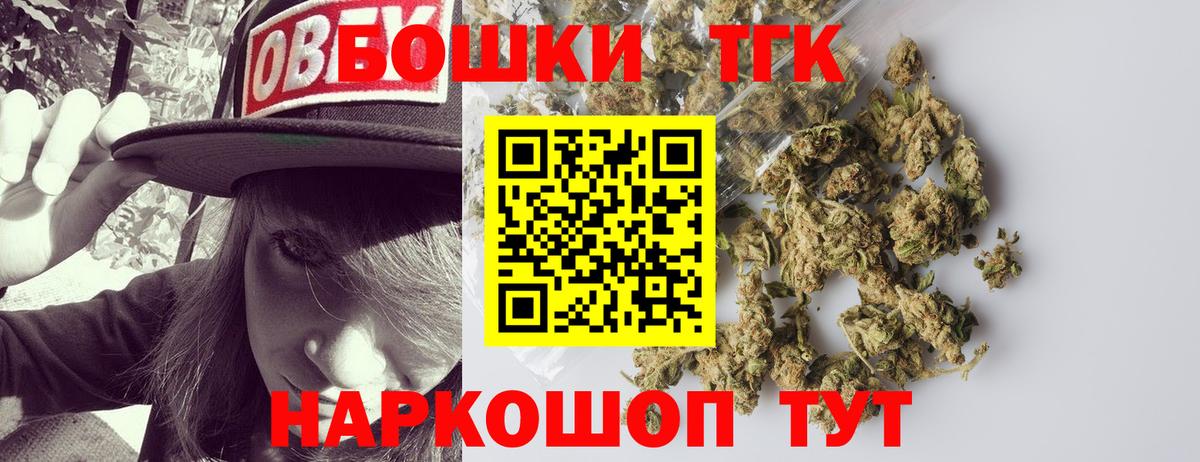 Кострома  Шишки марихуана SATIVA & INDICA  Шишки марихуана White Widow  Канабис White Widow  Вход с VPN 